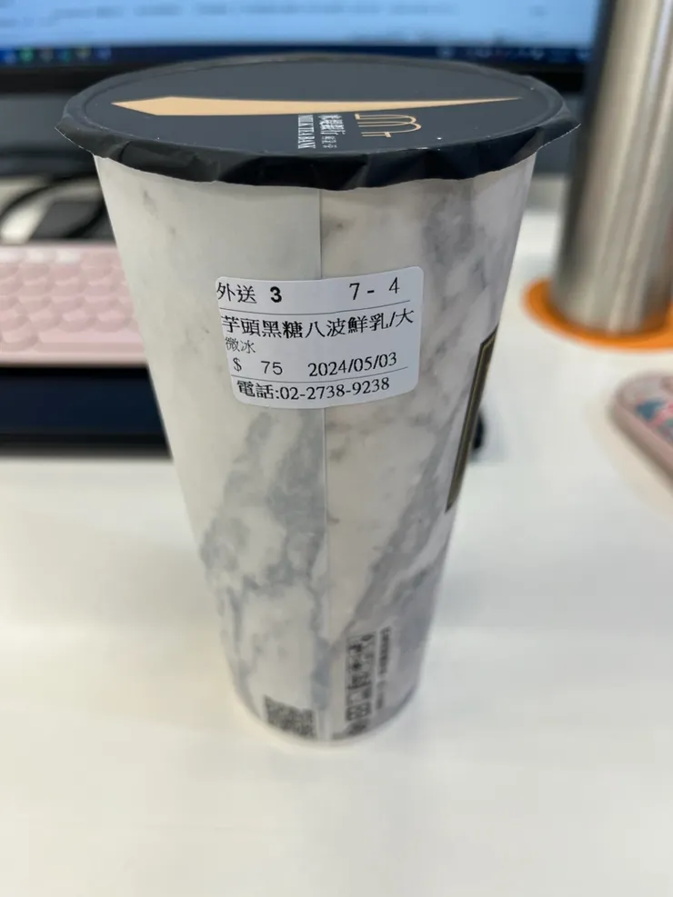 好好喝喔喔喔黑糖珍珠很Q，有夠垃圾的飲料。