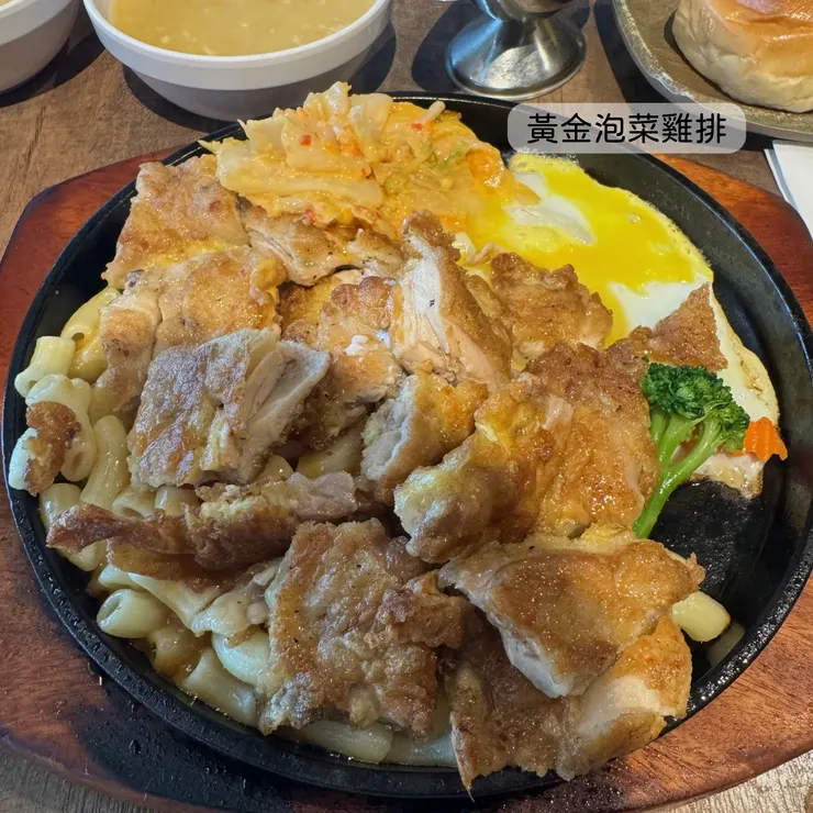 黃金泡菜雞排&nbsp;通心麵