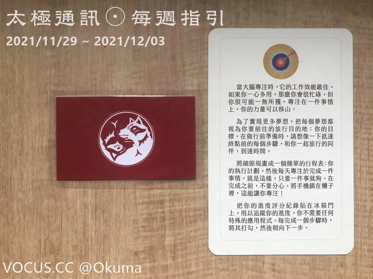 vocus|新世代的創作平台