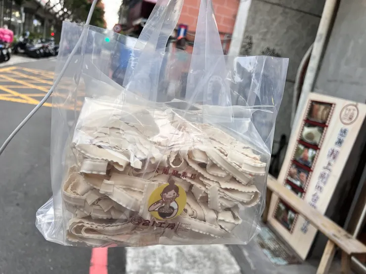 還外帶了超好吃手工酵素麵，回家還可以自己煮來享用