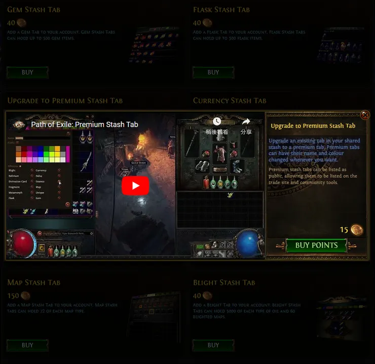 升級高級倉庫只要15點