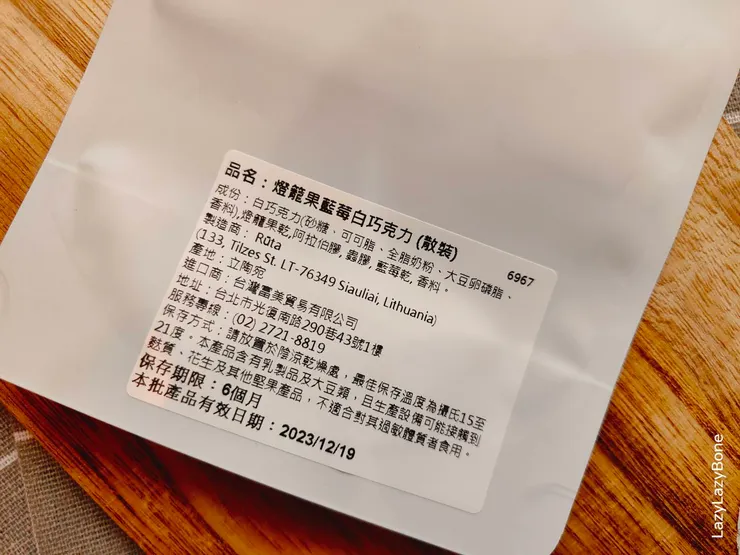 露特散裝巧克力