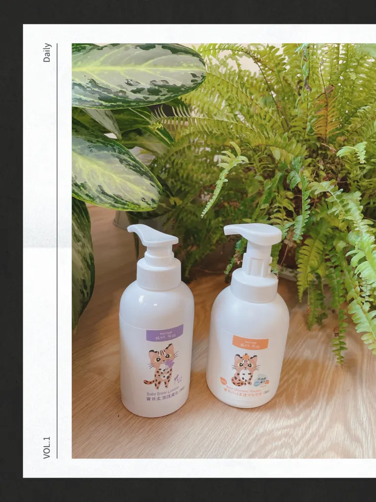 孩好有你系列產品