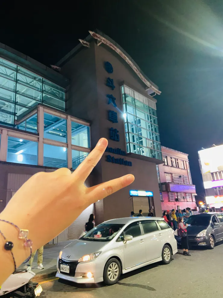 本日終點：斗六車站