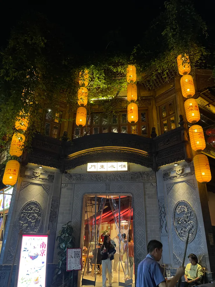 門東甜水舖子，有賣各類甜品！！