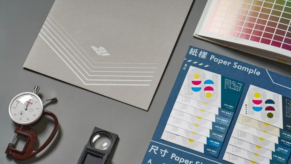 麥思印刷整合的沙龍