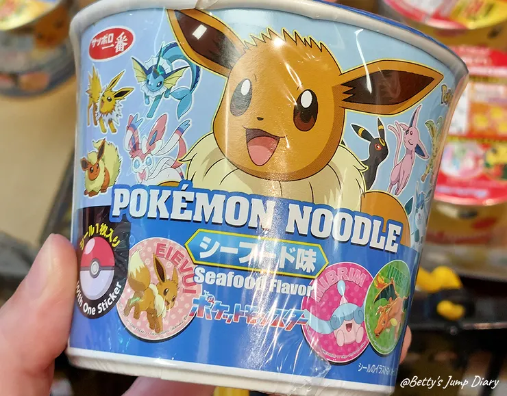 ▲「Donki唐吉訶德」桃園統領店/ 圖片來源：Betty's Jump Diary