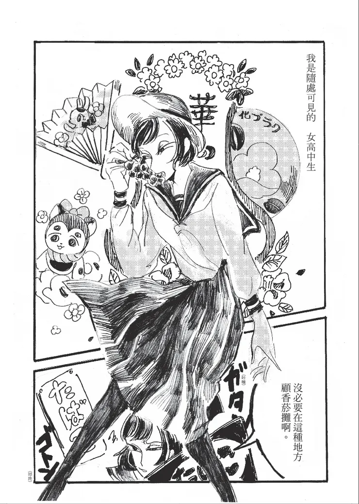 vocus|新世代的創作平台