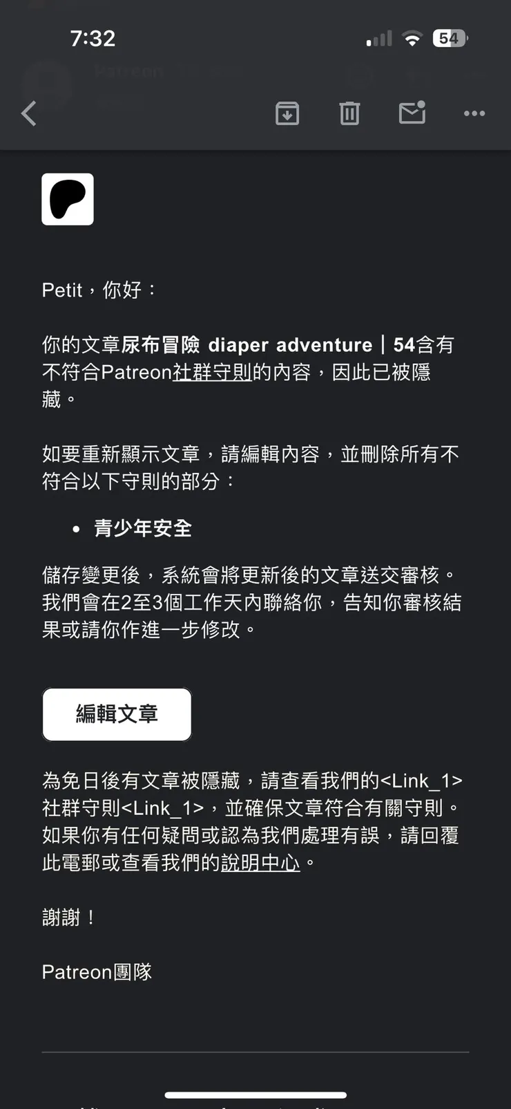 vocus｜新世代的創作平台