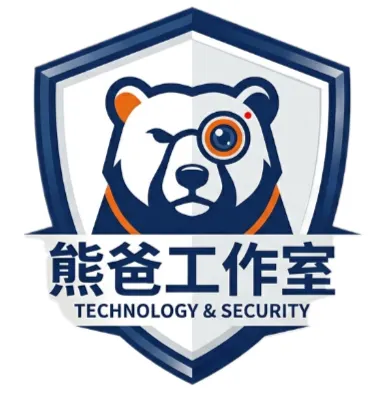 熊爸工作室(弱電工作室)