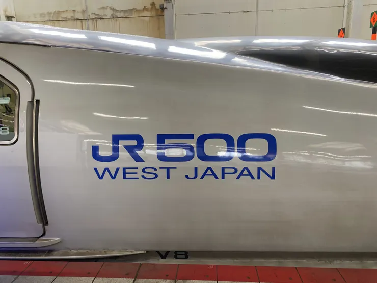 從新幹線的500系列車就可以清楚地知道新幹線是JR的