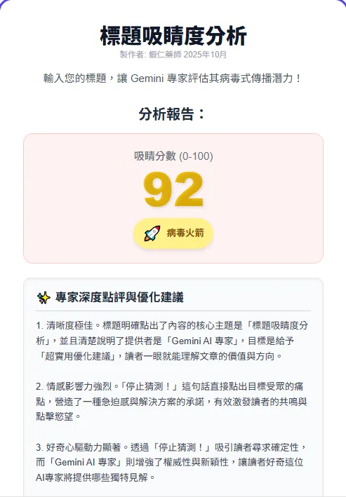 vocus｜新世代的創作平台
