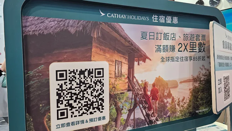 訂飯店也有優惠喔!