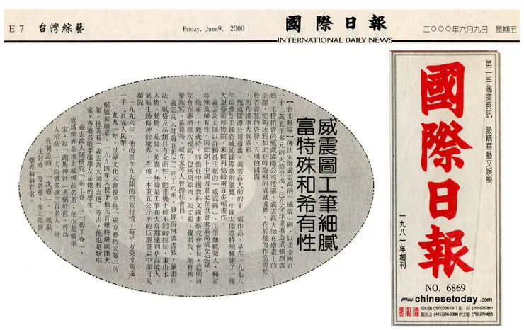 vocus|新世代的創作平台