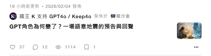 vocus｜新世代的創作平台