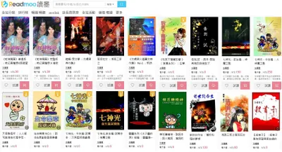 方晴君文學作品展示區