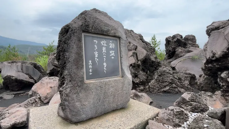 初蝶の溶岩につき当たりつき当たり（初春的蝴蝶，不斷撞上熔岩，不斷又再撞上。）／高野素十