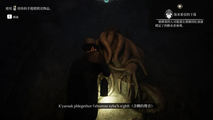 來源：自己遊戲截圖