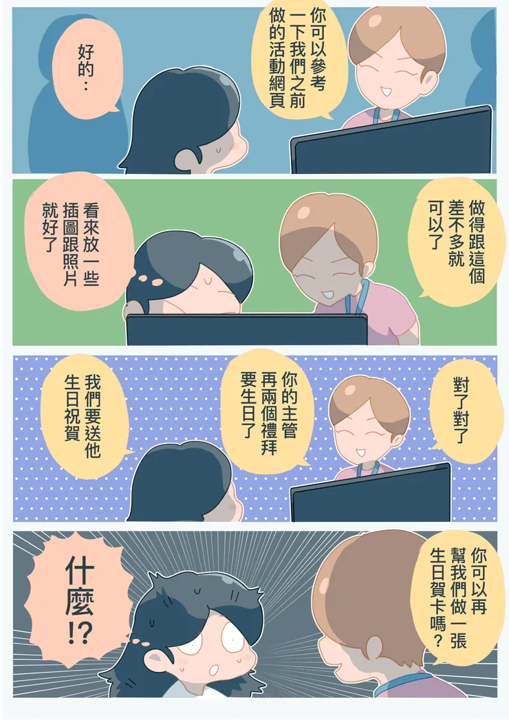 vocus｜新世代的創作平台