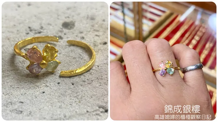 維修前V.S重新戴在手上