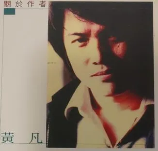 圖片來源：書籍折口介紹（靈魂密碼）