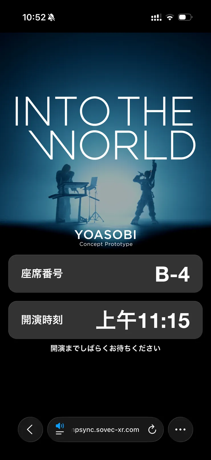 連上 Wi-Fi 掃描 QR code 進入他們的指定頁面後，手機顯示的畫面。