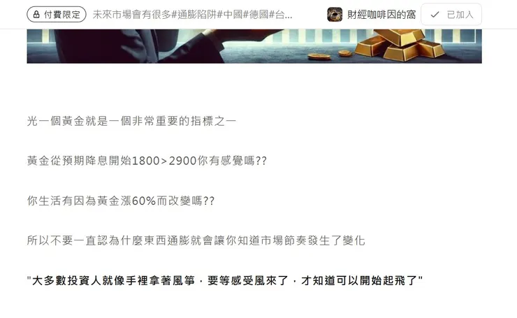 vocus｜新世代的創作平台