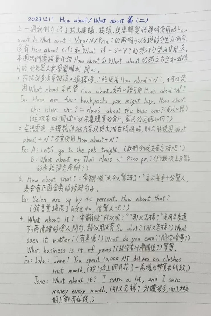 在繁忙的生活中，用簡短時間與您分享英語世界大小事。