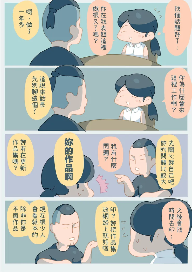 vocus｜新世代的創作平台