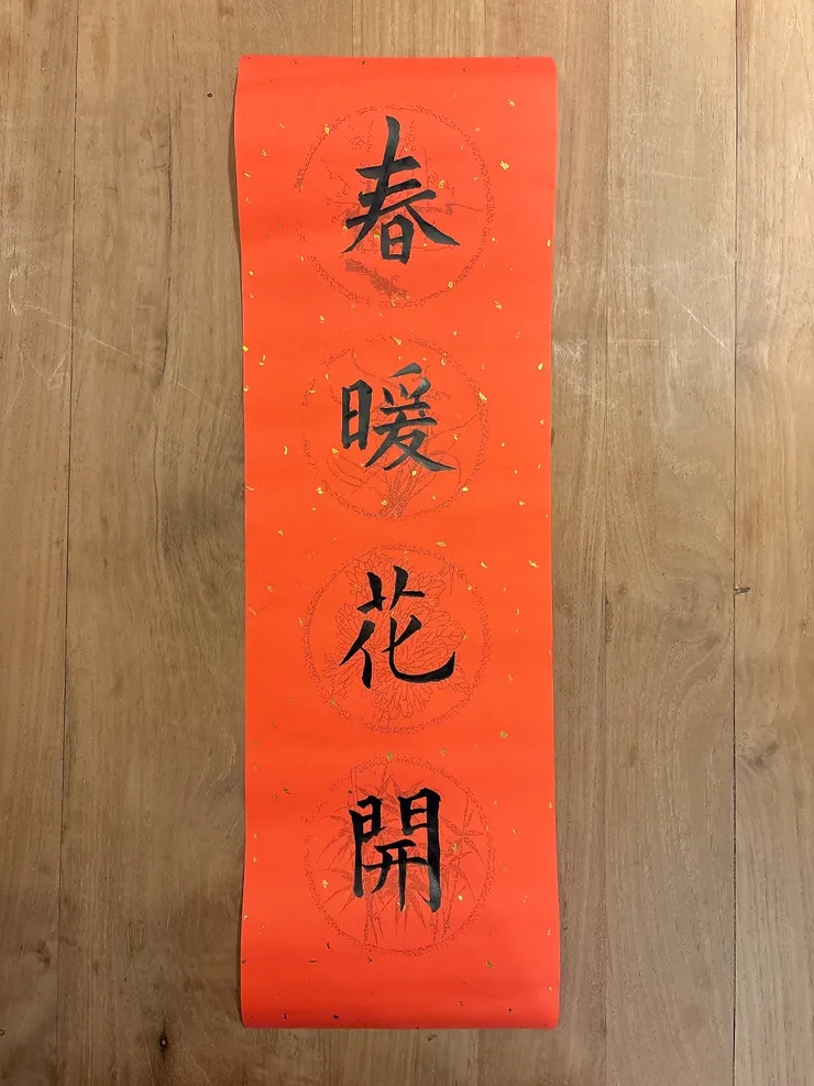 蘿娜！就是這個：D（然後我又不小心沾到墨了：（）