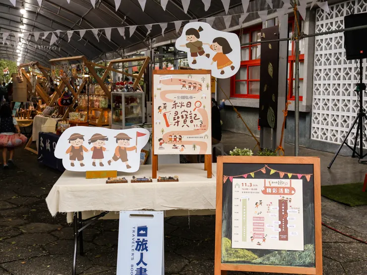 可愛主視覺🤩🤩🤩