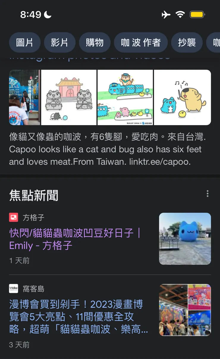 vocus｜新世代的創作平台