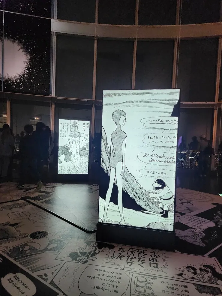 同區域剛好在舉辦手塚展
