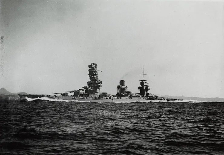 山城號,1934年12月