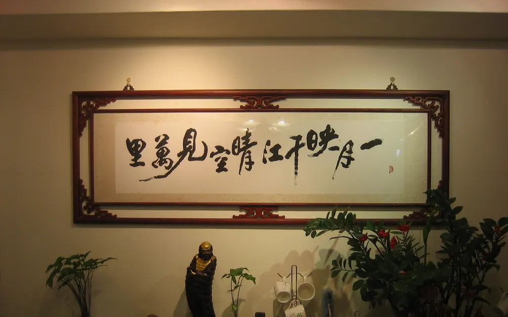 映見領袖智慧研究中心