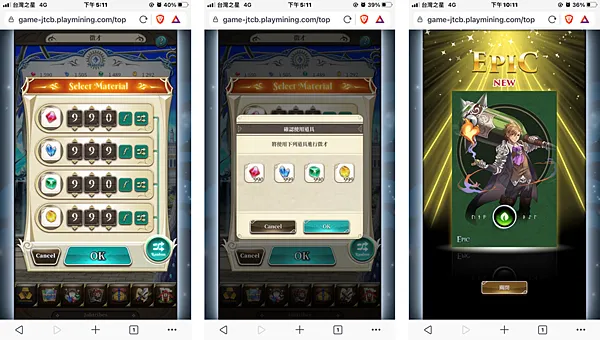 區塊鏈遊戲 JobTribes 角色攻略 徵才 抽卡 教學