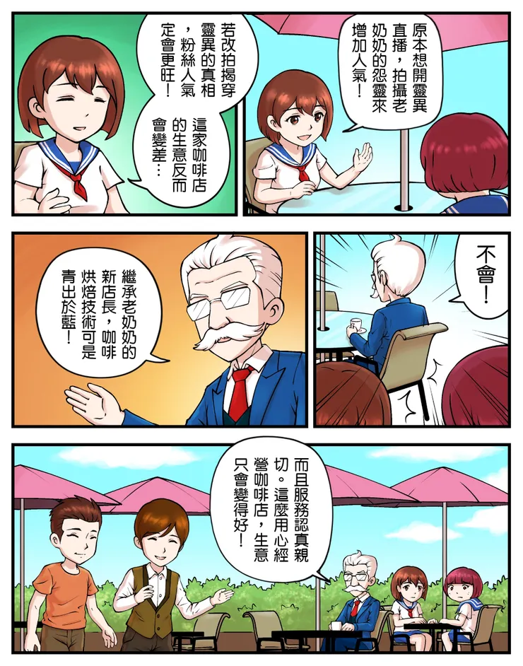 vocus｜新世代的創作平台