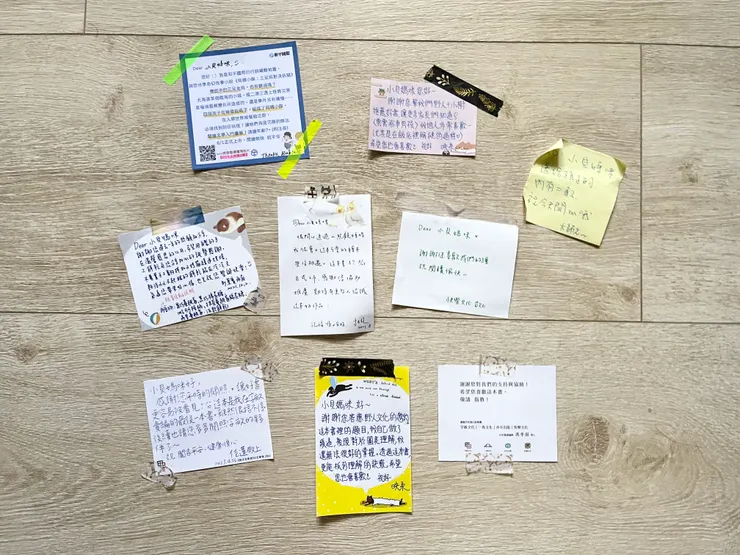 有些出版社的行銷、責編或是主編，會在書上貼上小紙條，每次看到小紙條都會會心一笑，我幾乎都會收起來，不時就會看一下，算是一個小記錄。