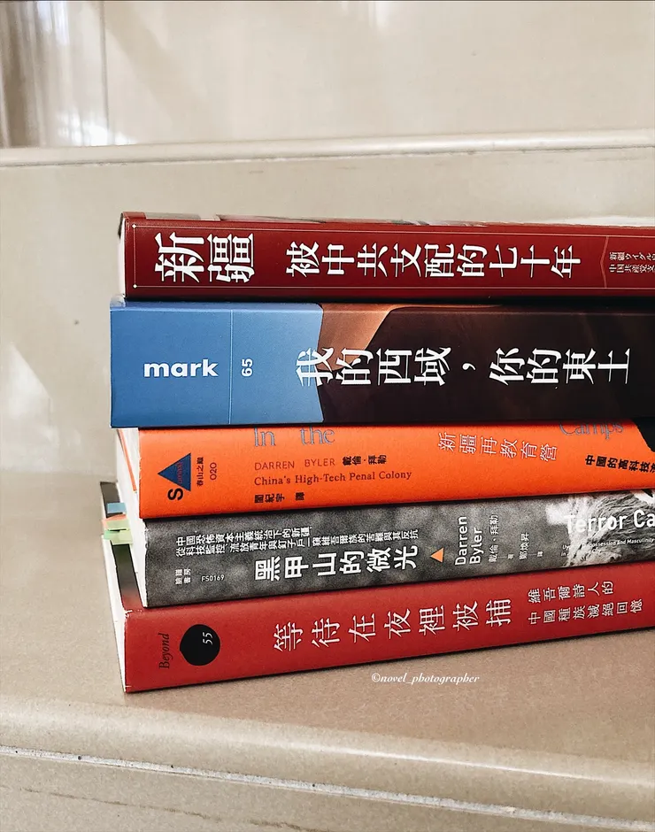 新疆議題主題書單。/攝影：蝦那