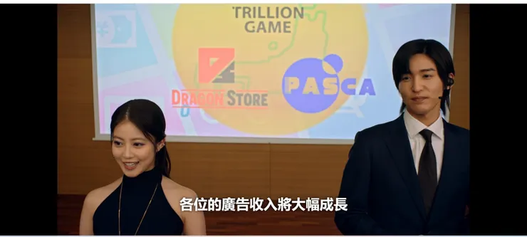 阿陽與桐姬合作一起進軍電子支付產業,圖片來源:Netflix