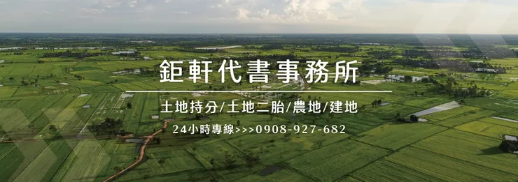 新北土地貸款率利最大優惠～貴人相助好風水，事業財運一極棒，獻給有遠見放眼天下的您。