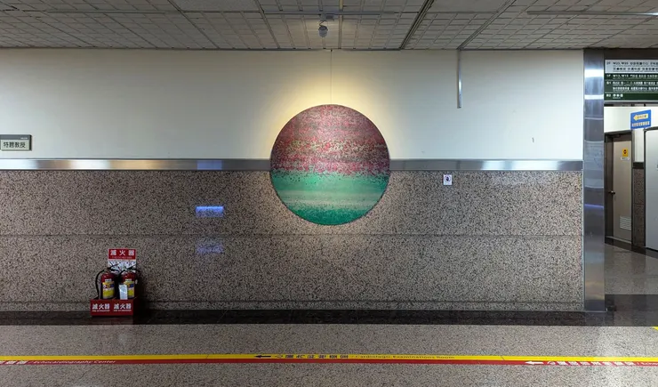 西元2025年1月,虹心球、空間與時間的對話。