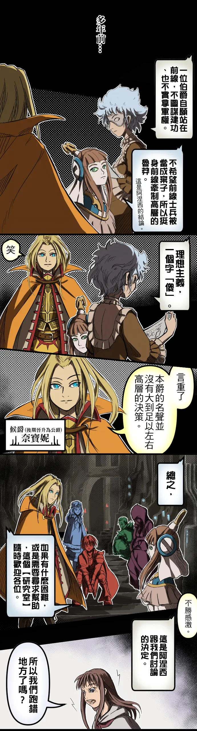 vocus|新世代的創作平台