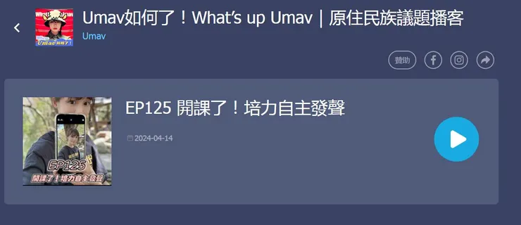 vocus｜新世代的創作平台