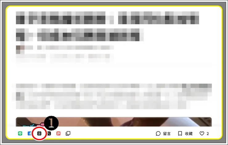 vocus｜新世代的創作平台