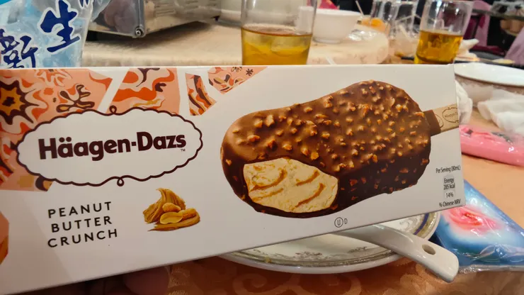 哈根達斯的雪糕