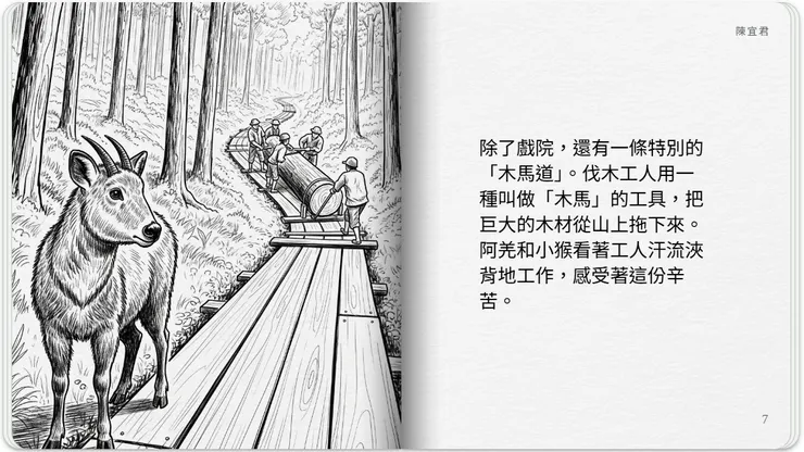 vocus|新世代的創作平台