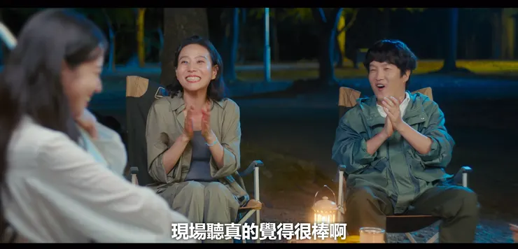 溫暖的基浩媽，不吝於鼓勵。（Source : Netflix。）