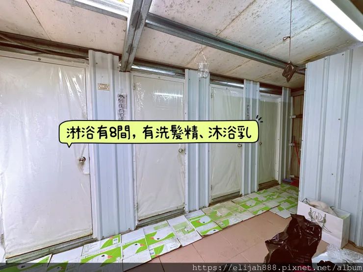 【帝王之山4天3夜】南湖大山之多加屯山/方便屋洗漱/最終日/