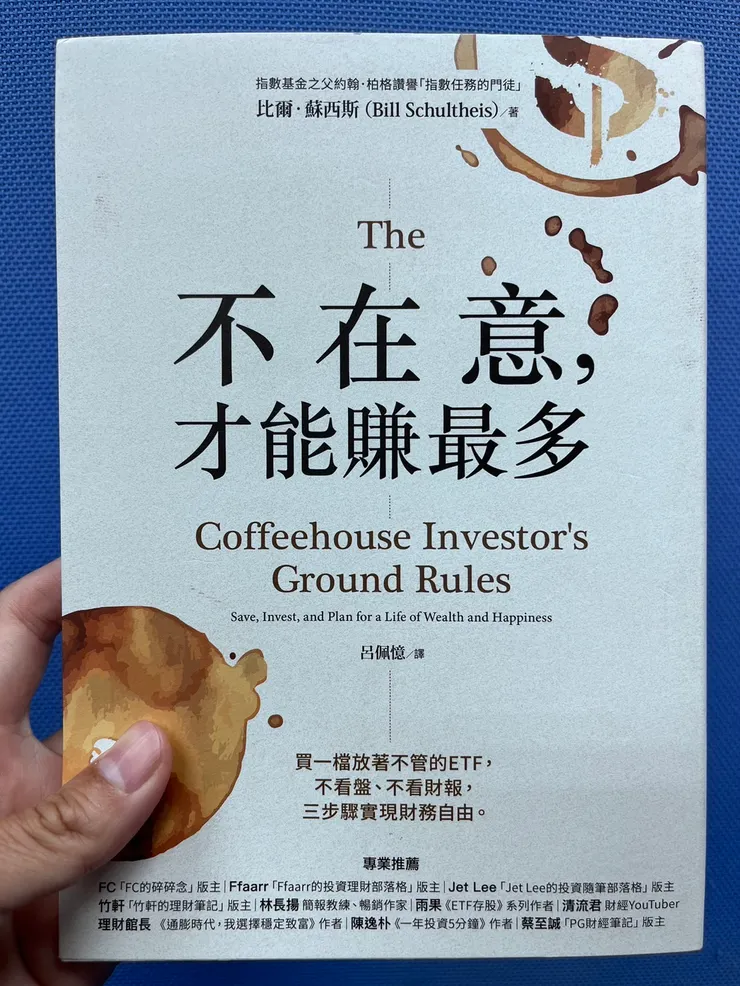 雙寶老爹006208定期定額記錄，2024年07月